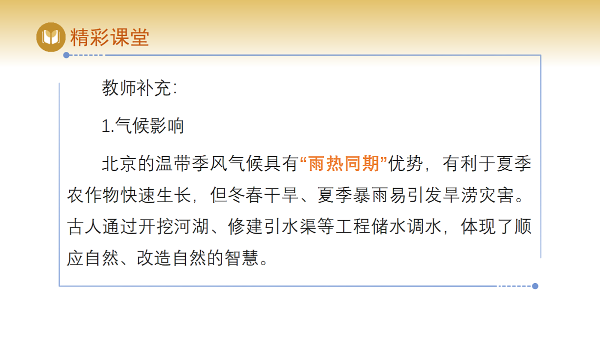17982230第7页