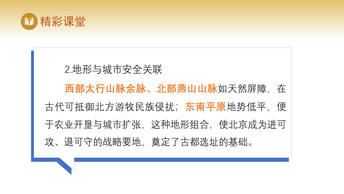 17982230第8页