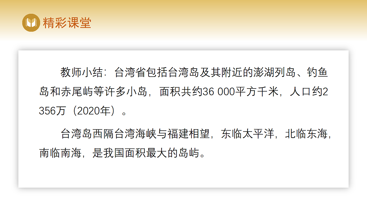 17982231第6页
