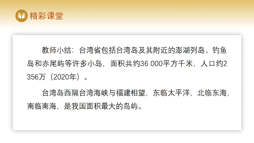 17982231第6页