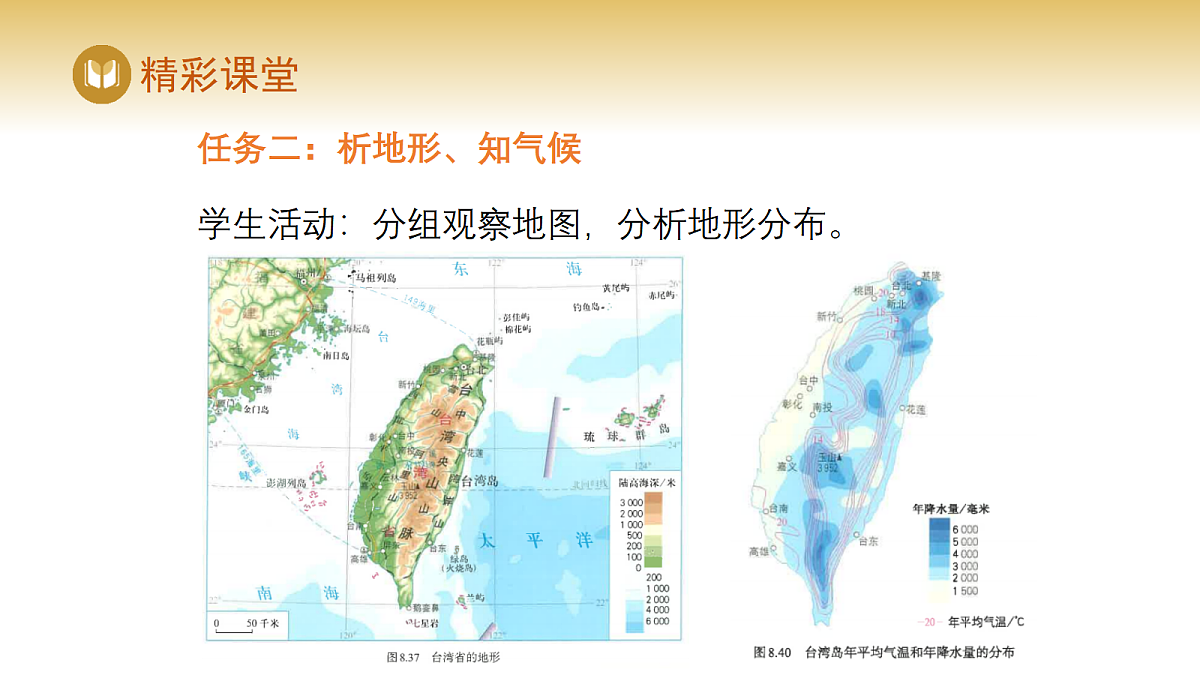 17982231第7页