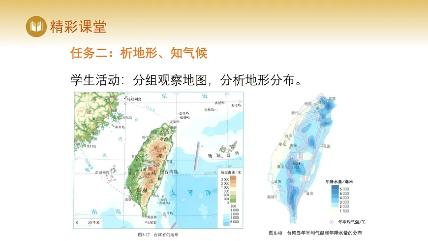 17982231第7页