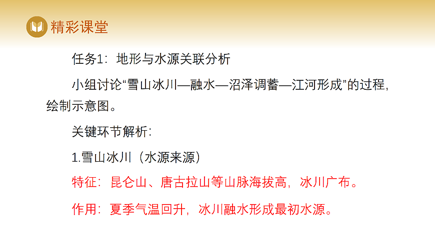 17982232第6页
