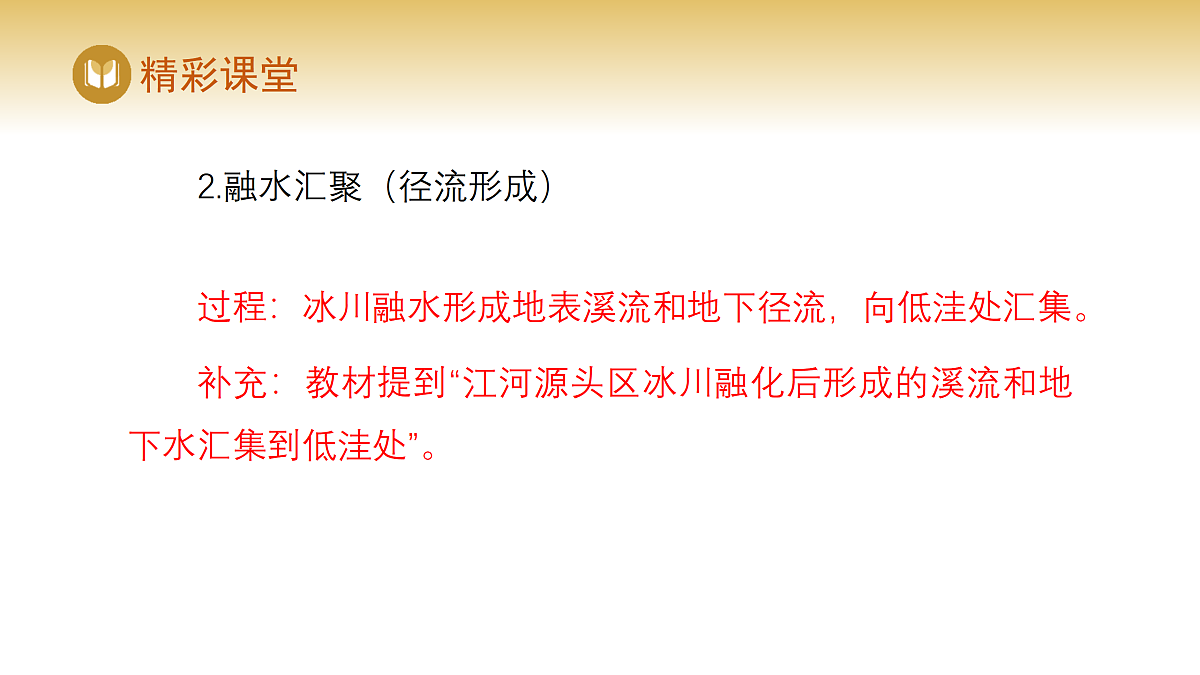 17982232第7页