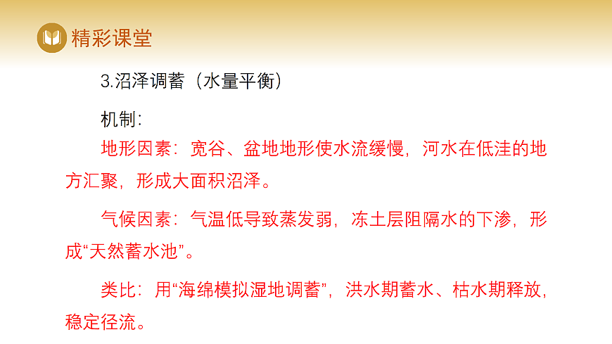 17982232第8页