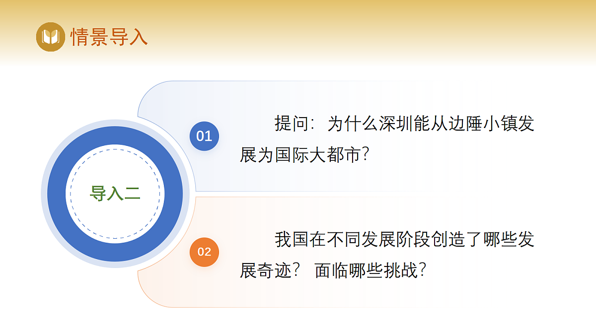17982233第3页