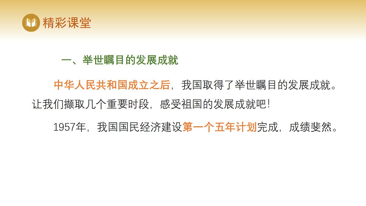 17982233第4页