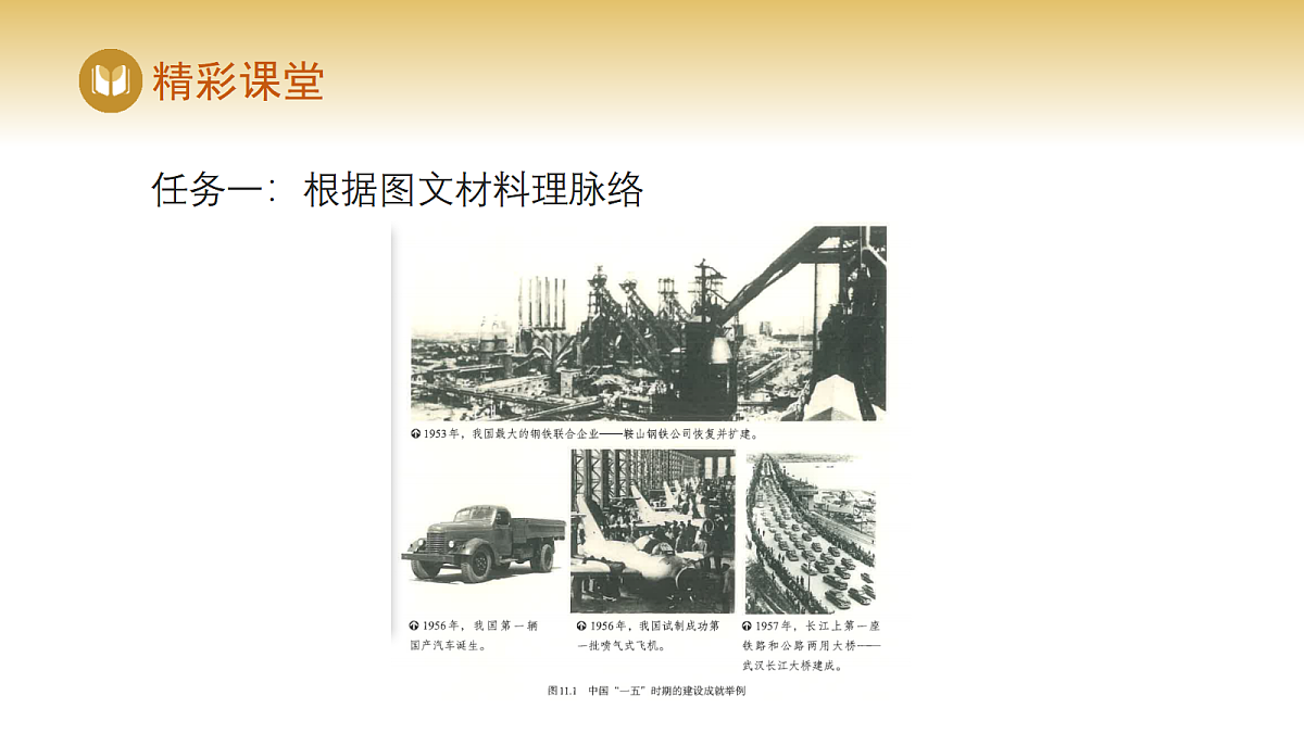 17982233第5页