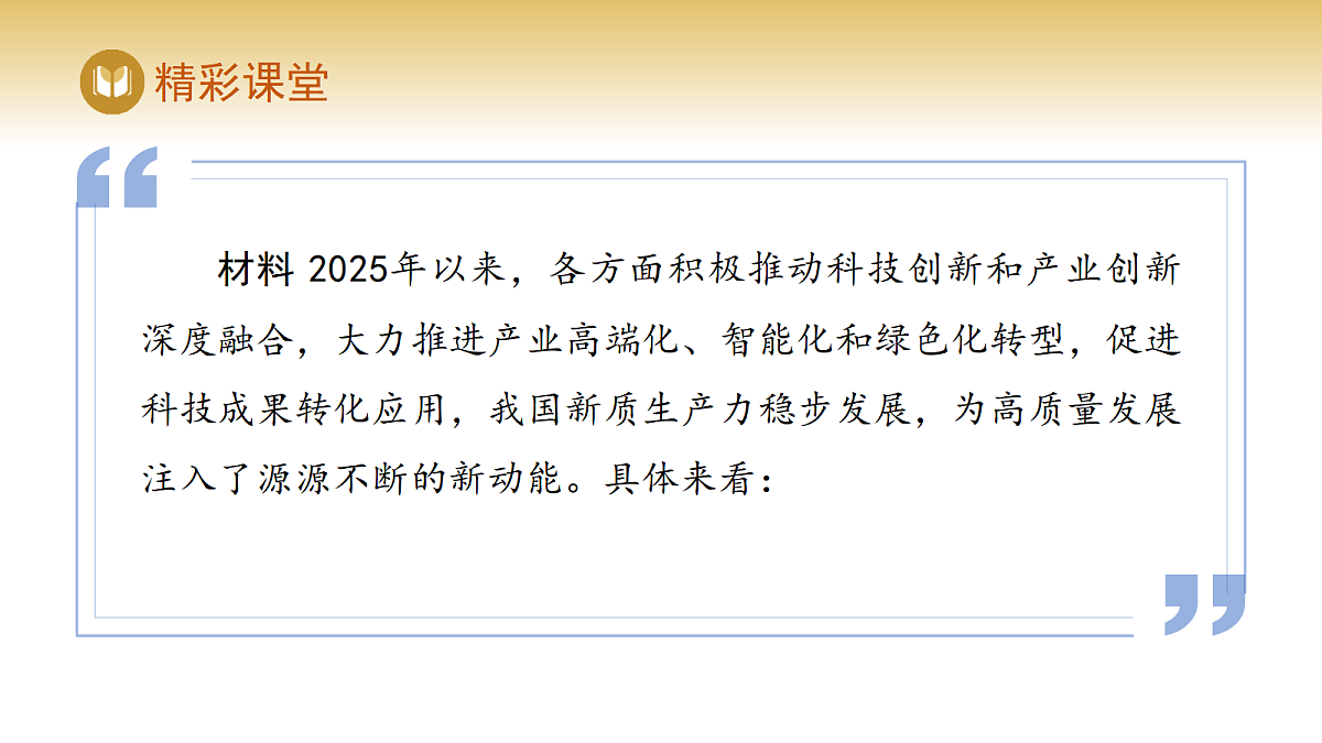 17982233第6页