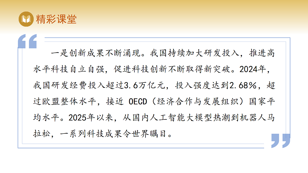 17982233第7页