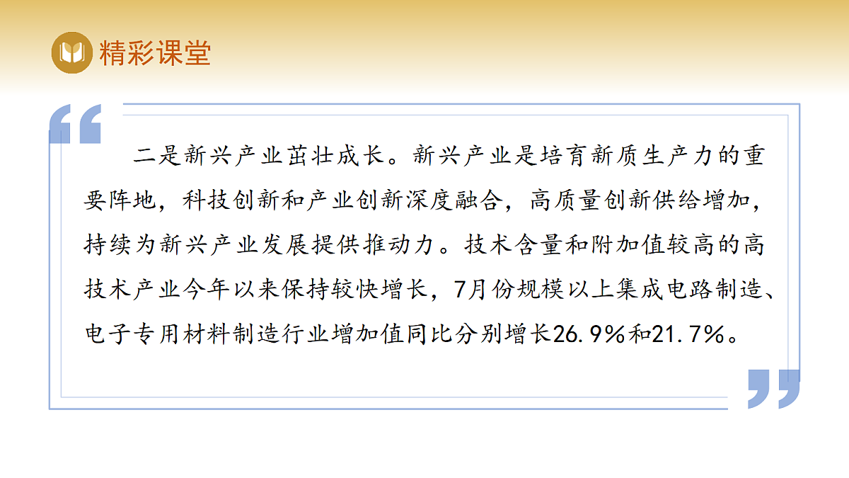 17982233第8页