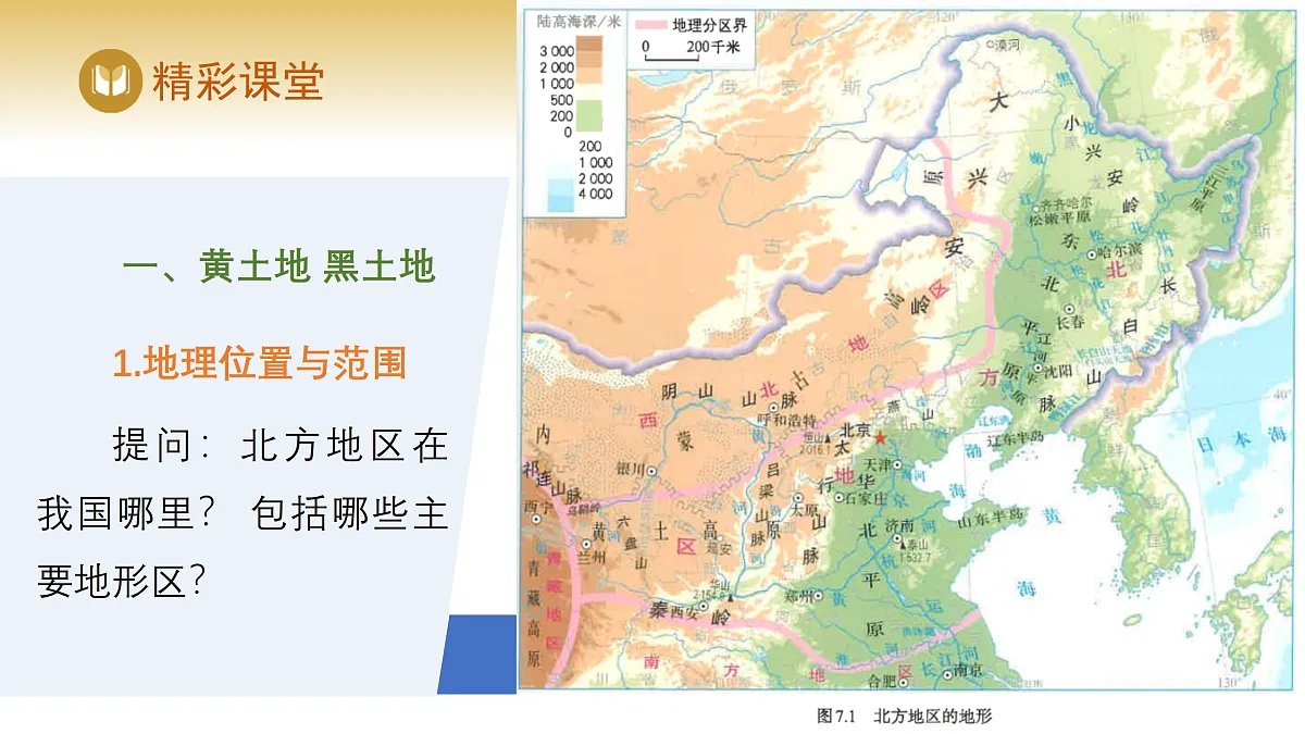 17982234第4页