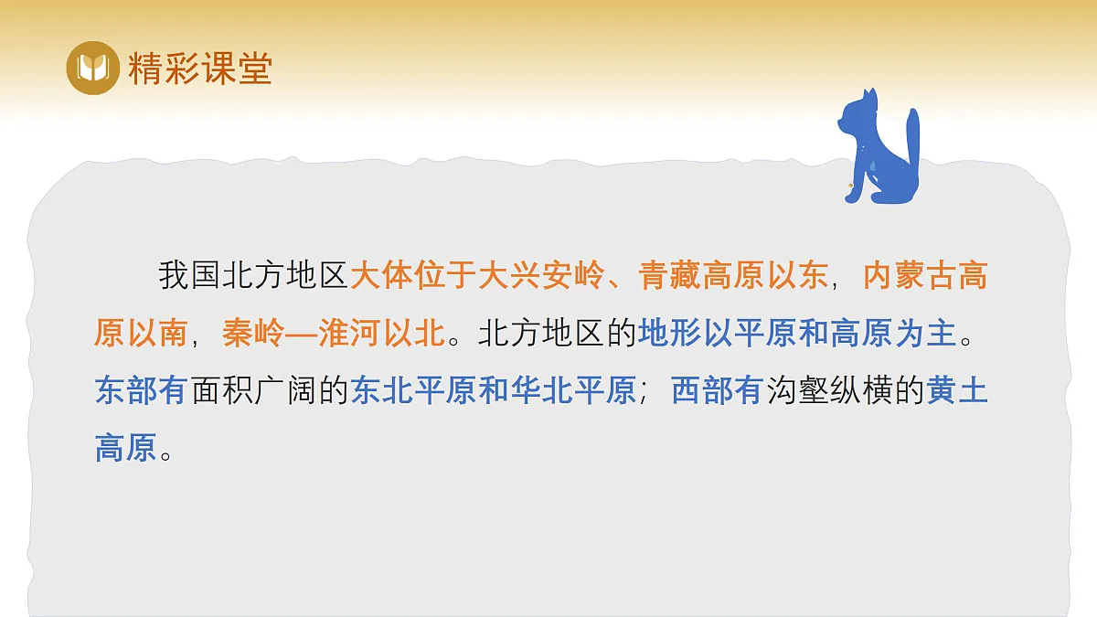 17982234第5页