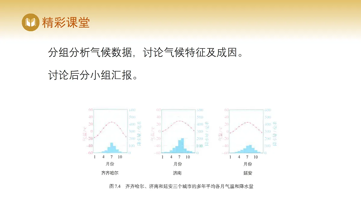 17982234第7页