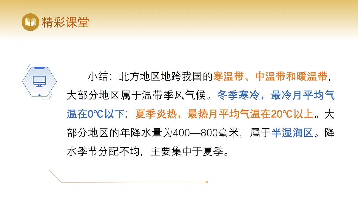 17982234第8页