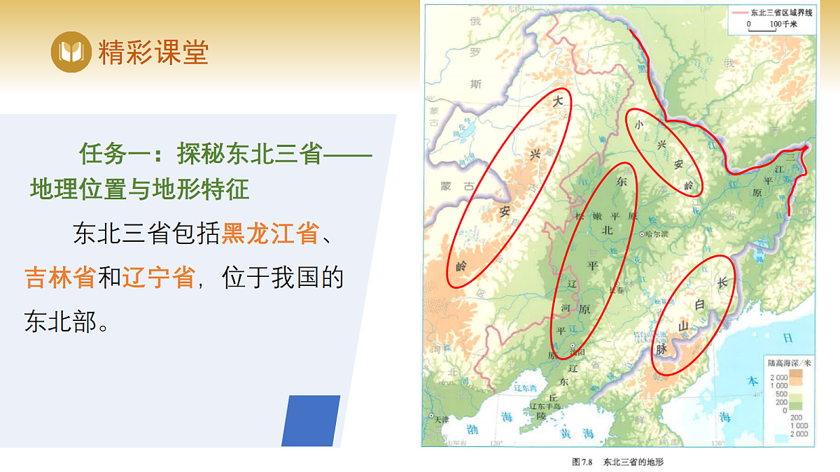 17982235第4页