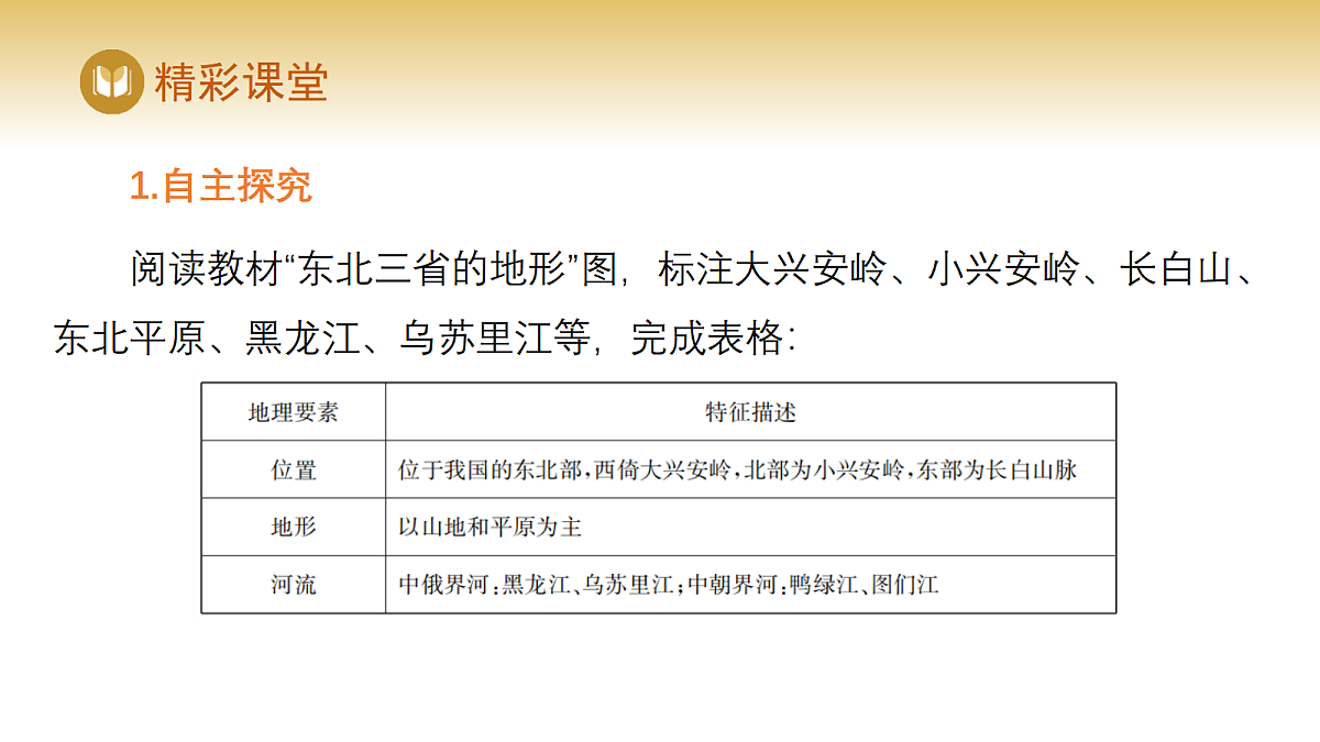 17982235第5页