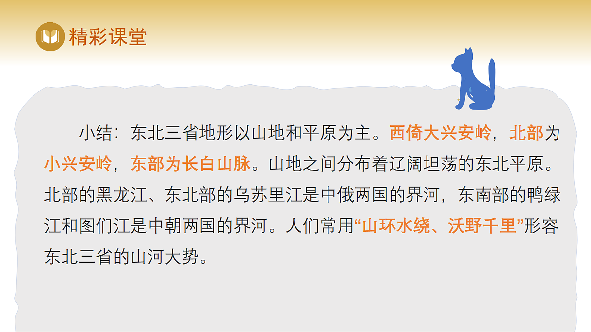 17982235第6页
