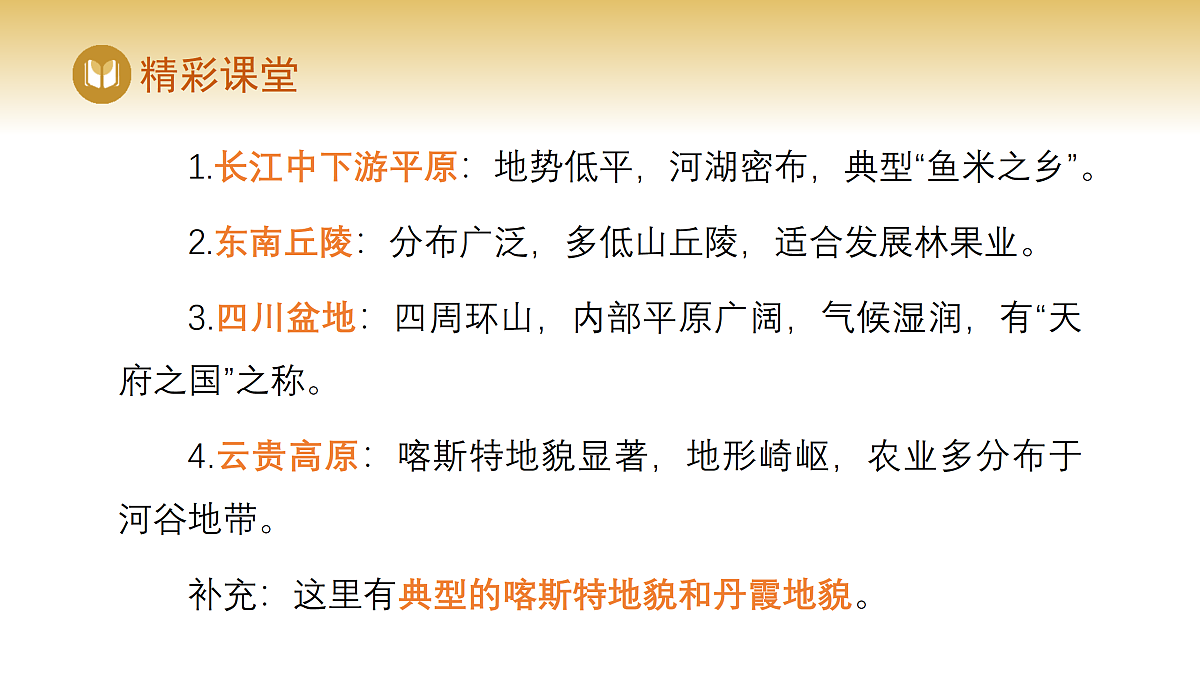 17982236第5页