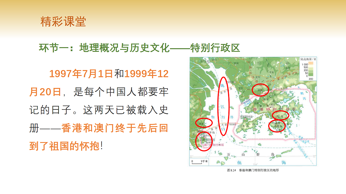 17982237第4页