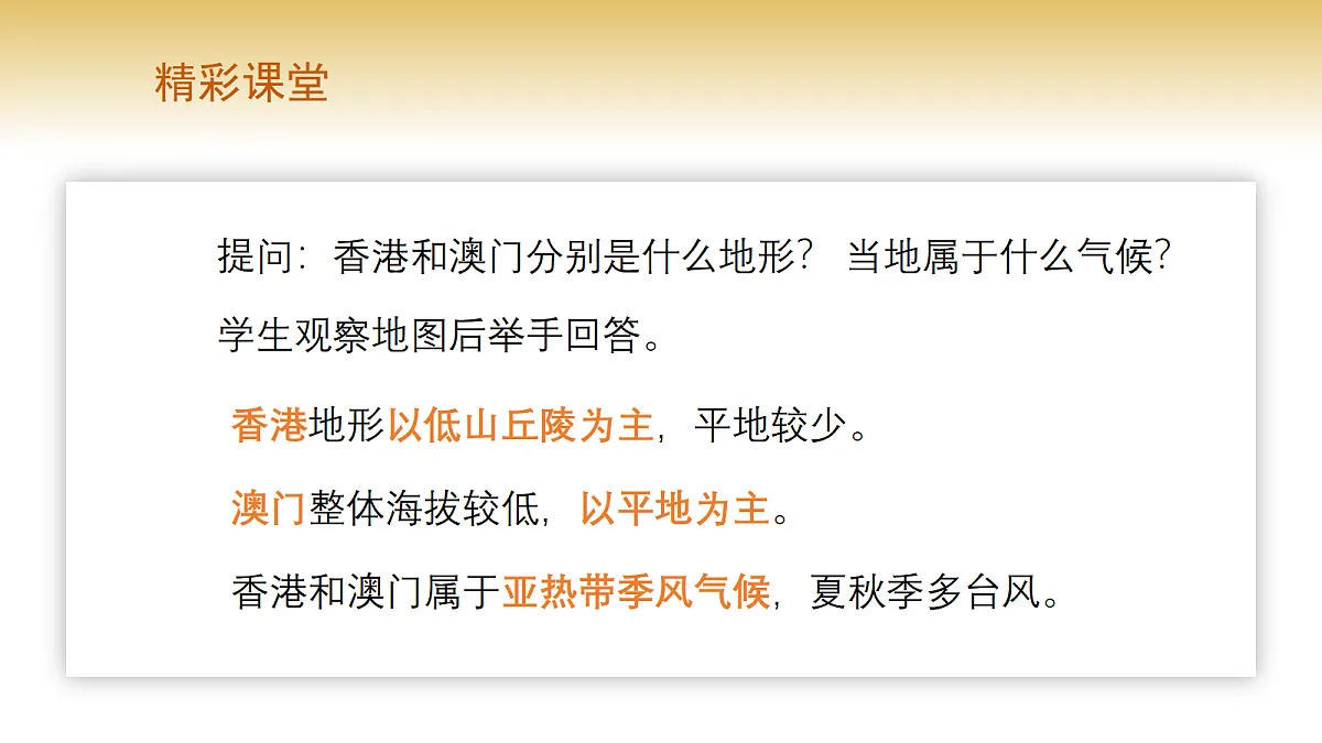 17982237第6页