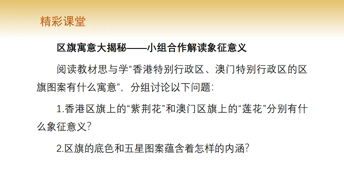 17982237第7页