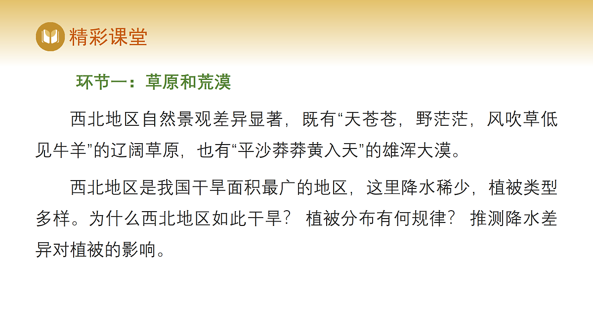 17982238第4页