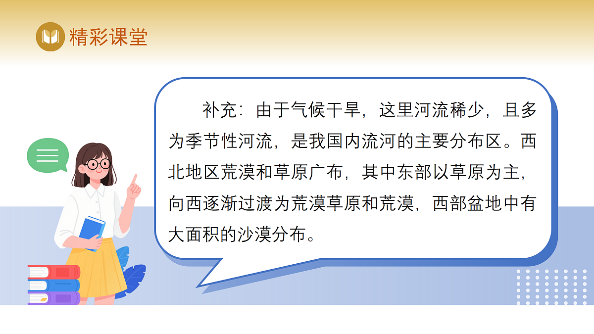 17982238第8页