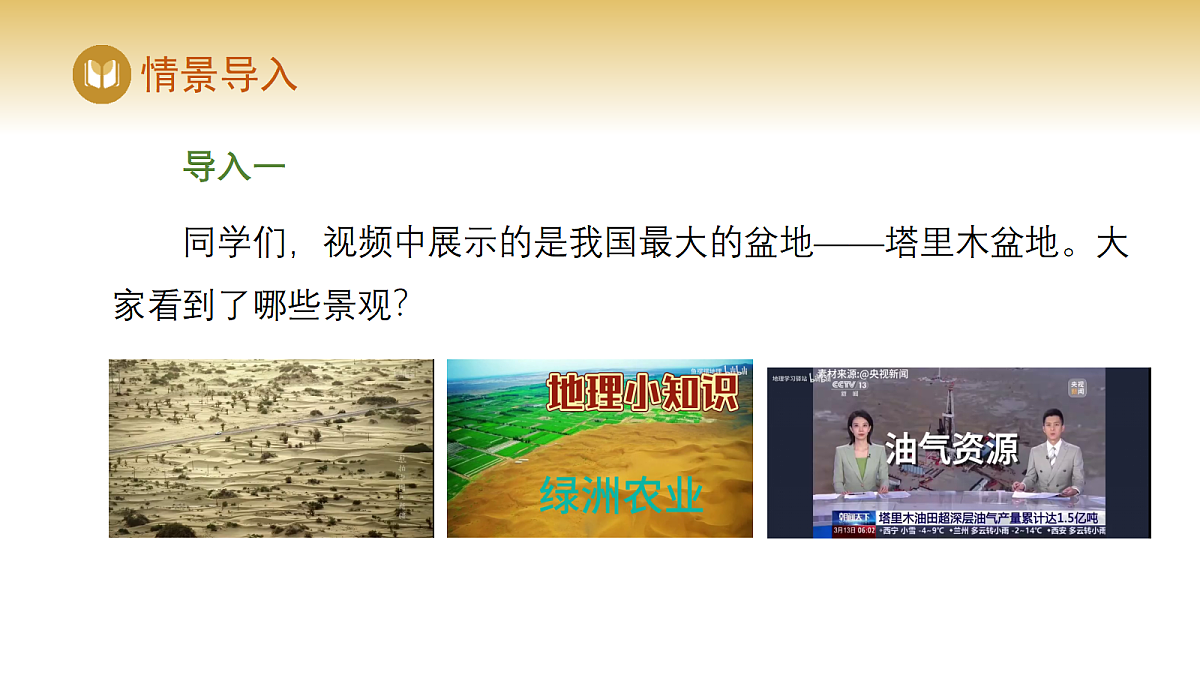 17982239第2页