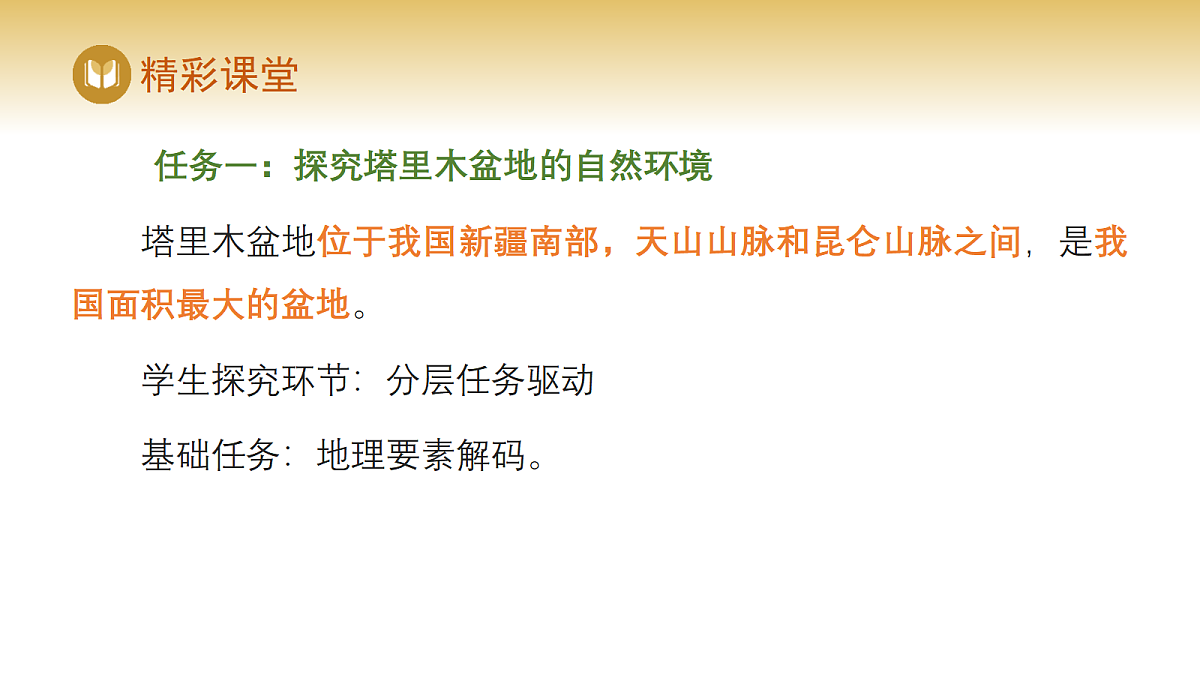 17982239第4页