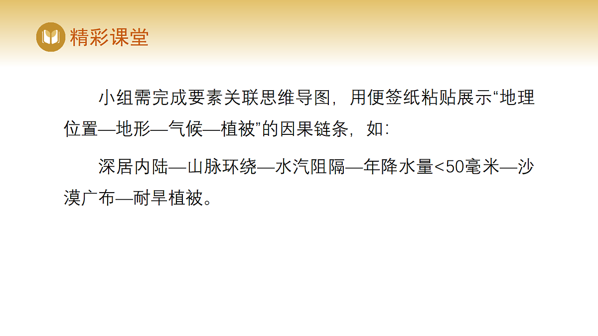 17982239第7页