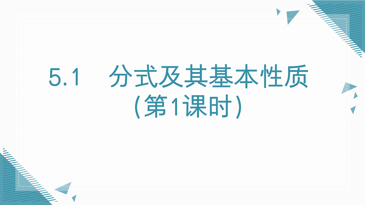 17982285第1页