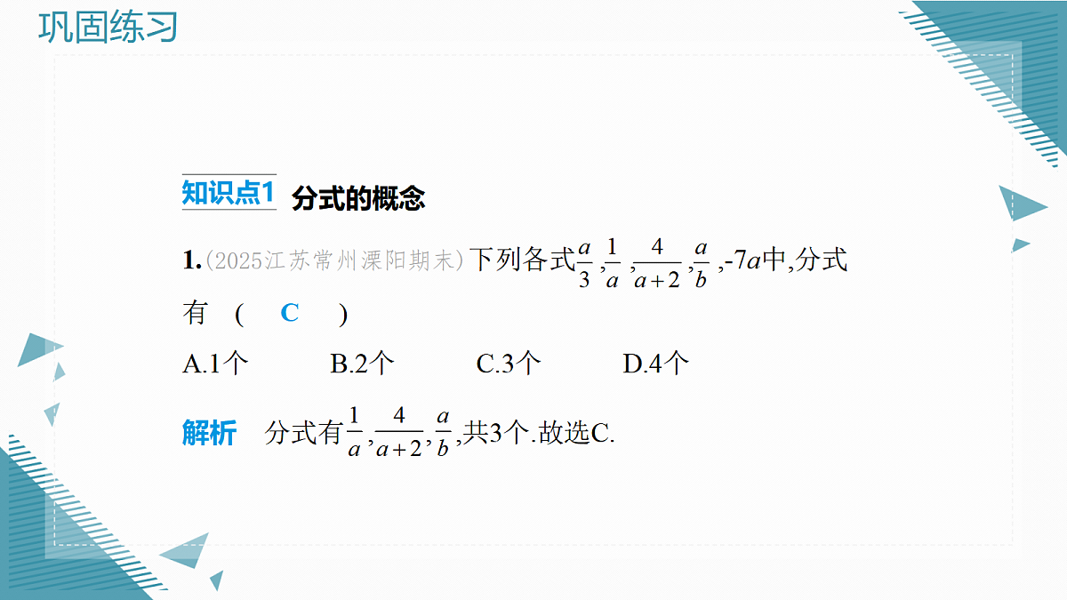 17982285第2页