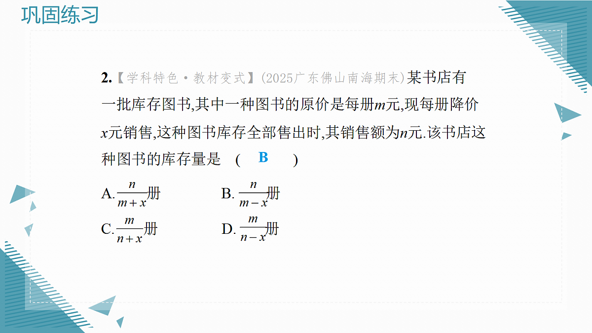 17982285第3页