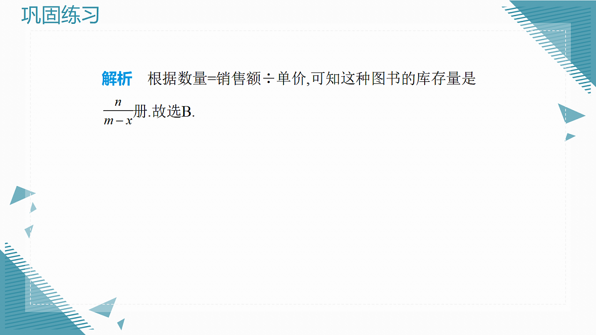17982285第4页