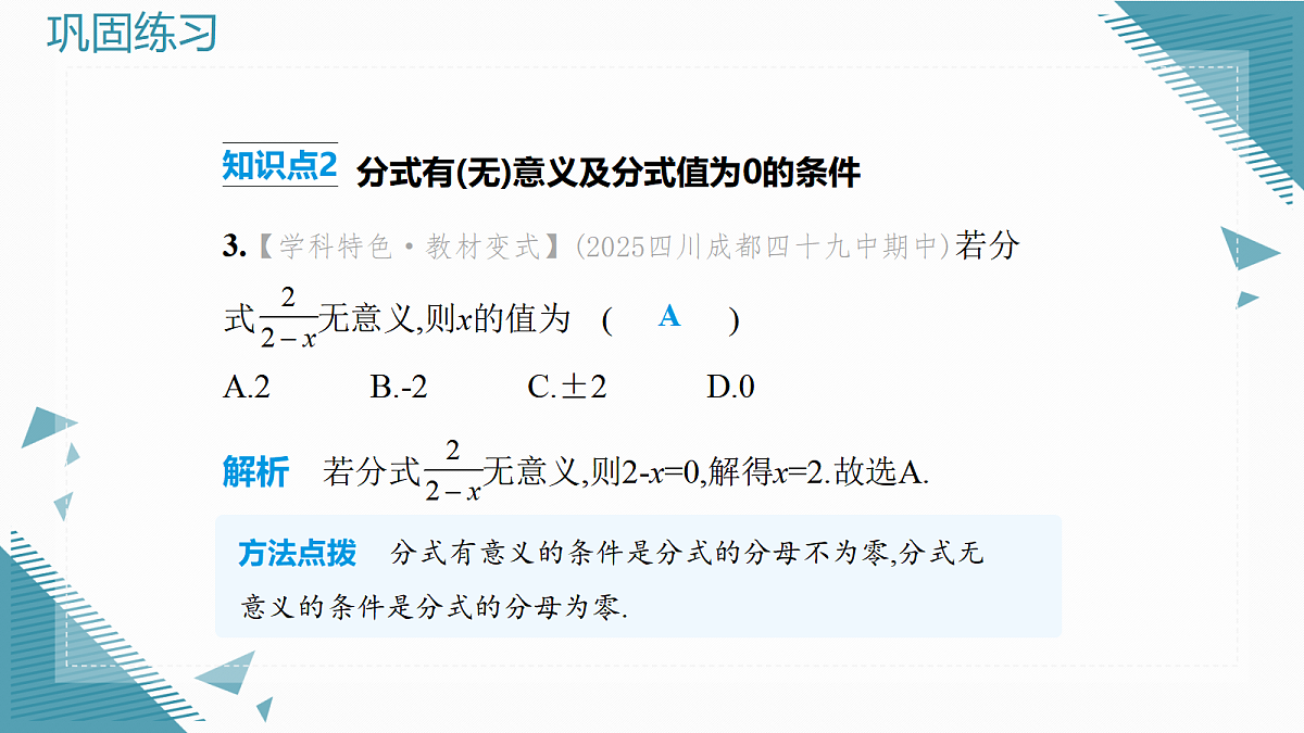 17982285第5页
