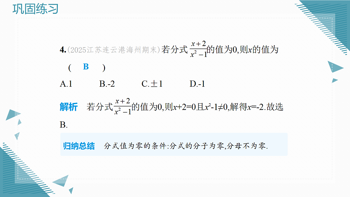 17982285第6页