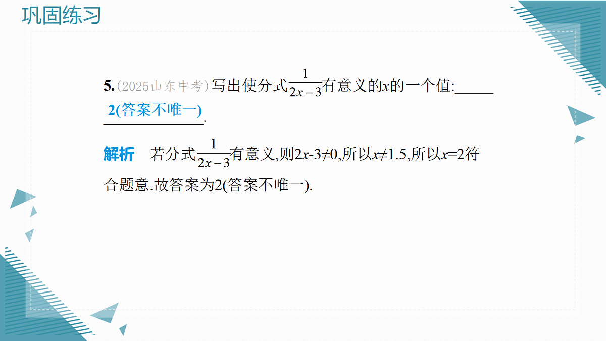 17982285第7页