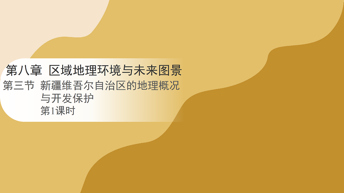 17982313第1页
