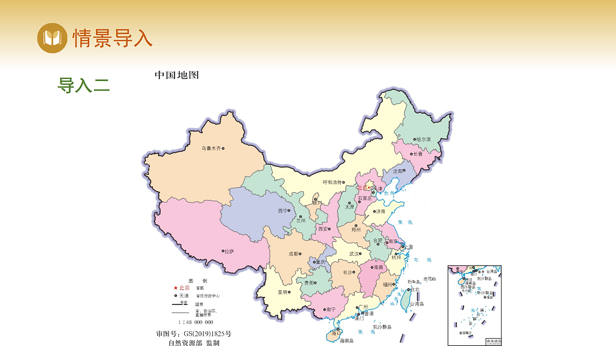 17982313第3页