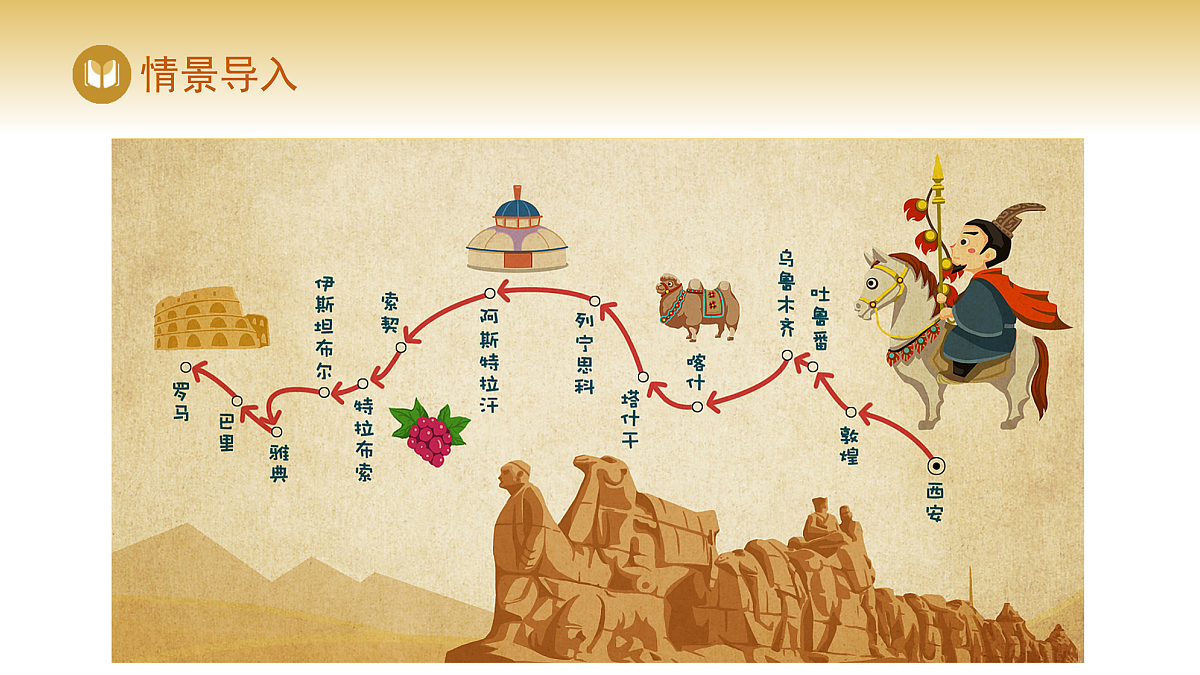 17982313第4页