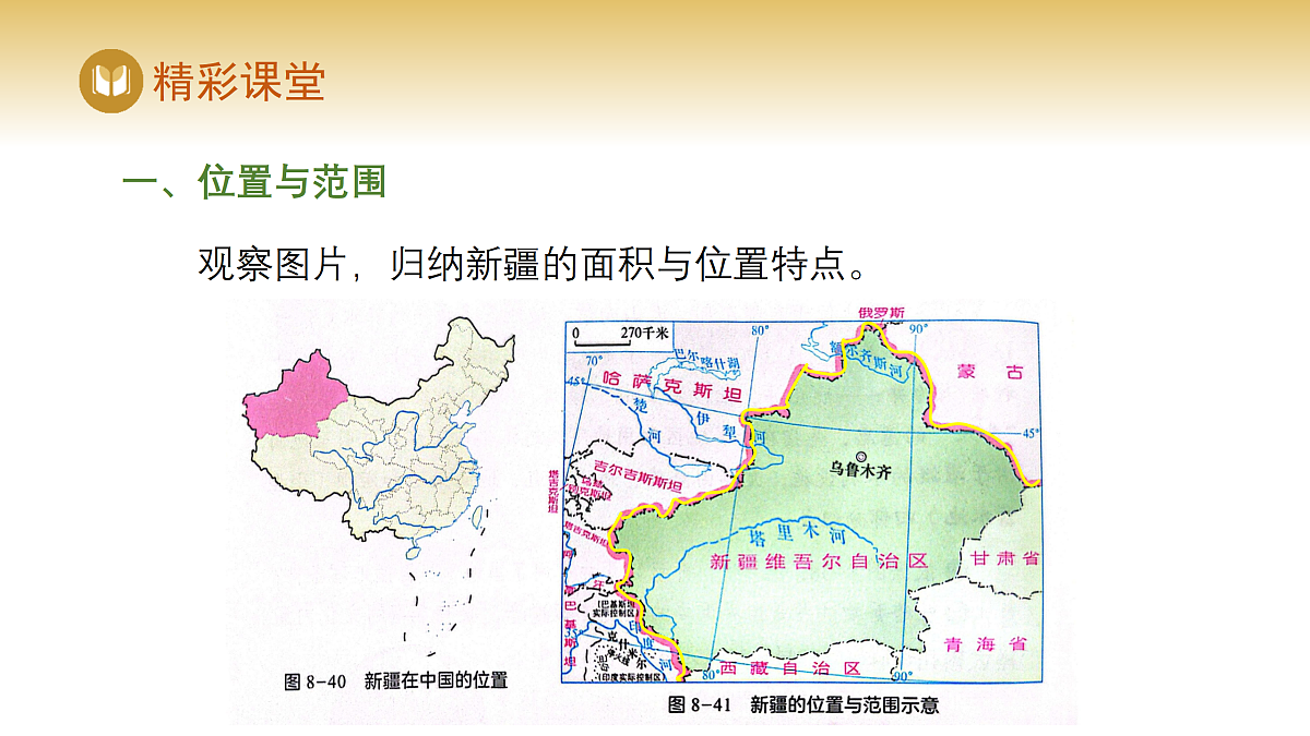 17982313第7页