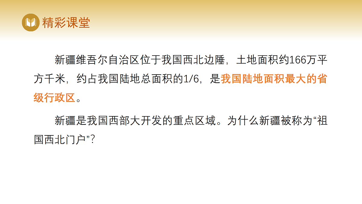 17982313第8页
