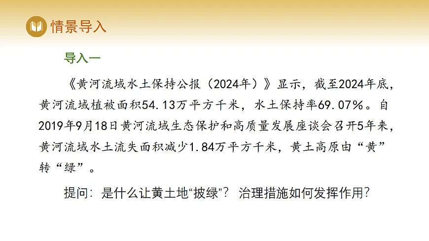 17982327第2页