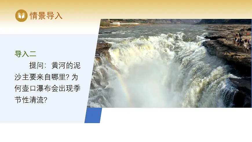 17982327第3页