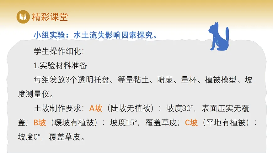 17982327第6页