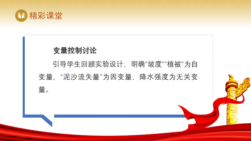 17982327第8页