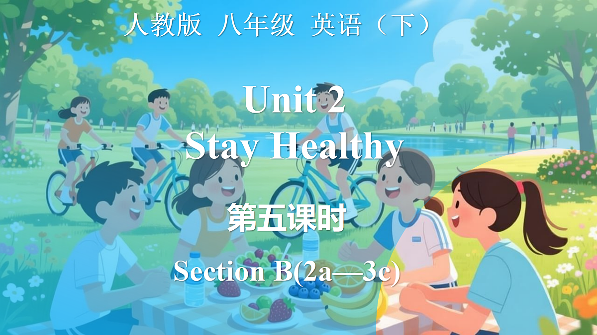 17982507第1页