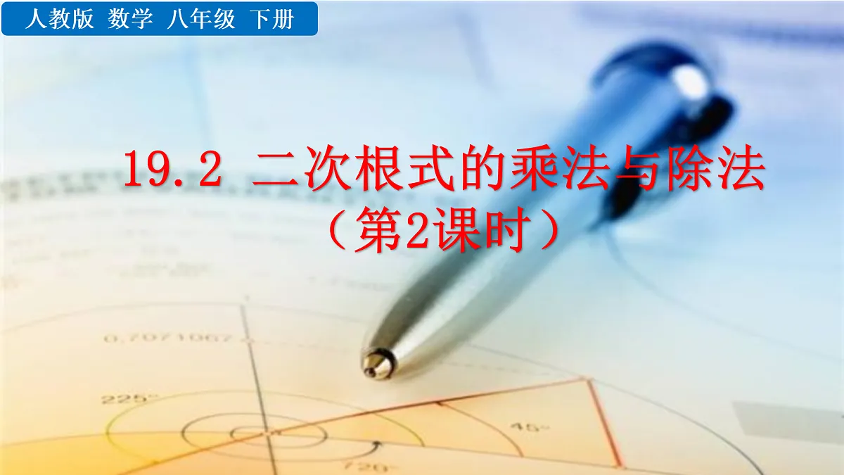17982514第1页