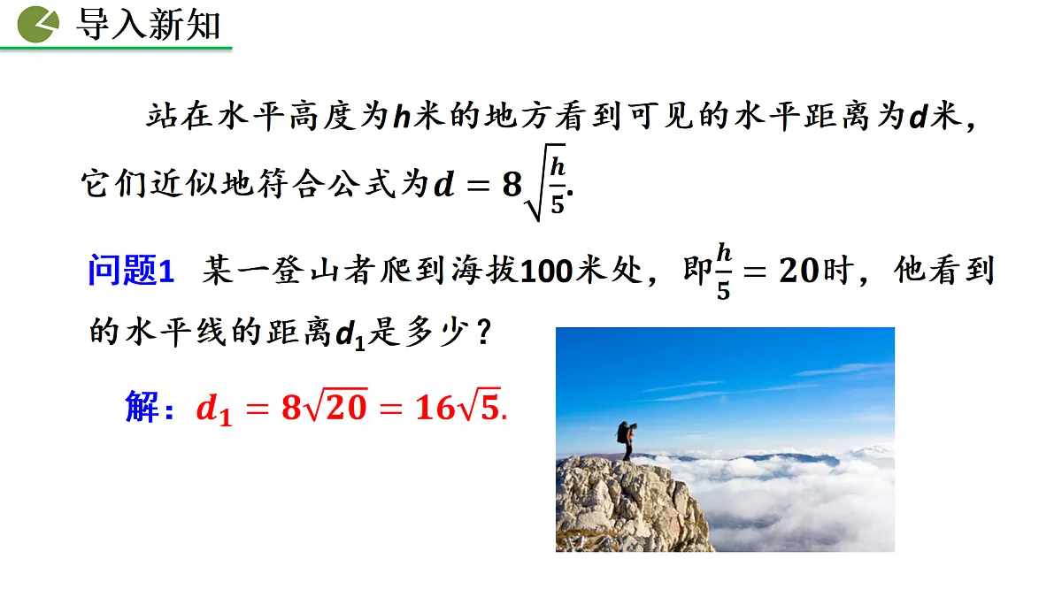 17982514第2页